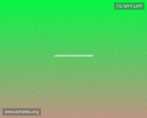 qy球友会网站官网官方平台,提供丰富的足球交流资源和最新赛事资讯