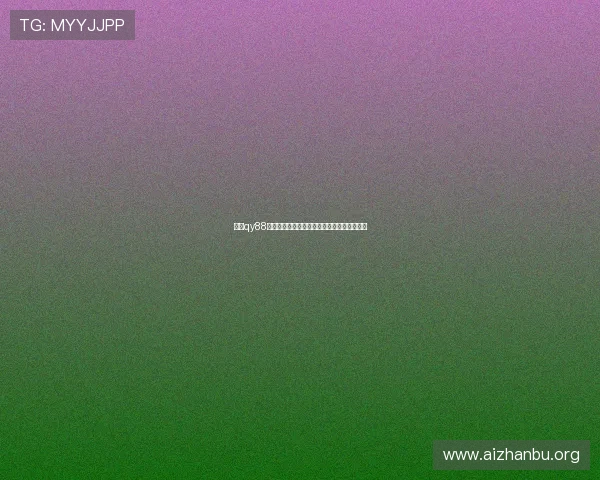 加入qy88球友会享受优质足球赛事资讯与互动交流体验 加入qy88球友会享受优质足球赛事资讯与互动交流体验