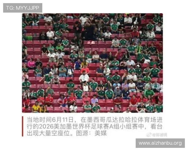 世界杯首粒乌龙球诞生引发热议，比赛走势因此发生巨大变化