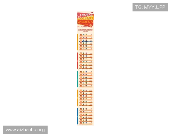 中国足球队世界杯预选赛赛程安排，关键比赛日期及赛程预测分析