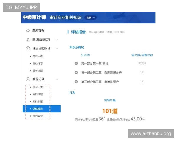 千亿球友会官网首页登录平台入口最新版本更新内容介绍与使用建议
