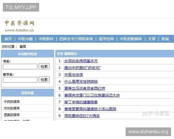 千亿球友会官网首页登录平台网页版最新入口全面指南助你轻松畅享足球盛宴
