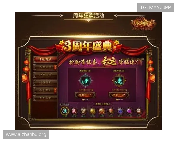 了解CC球坊娱乐在线的最新优惠活动和福利，助你轻松赢取丰富奖励与游戏积分