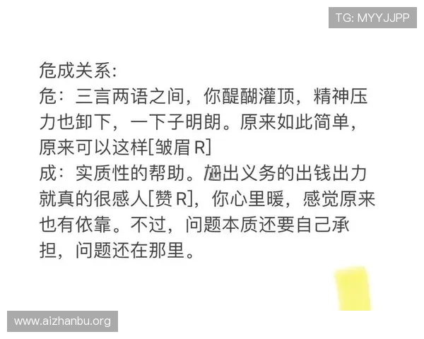 参加球友会赛的常见问题及解决方案帮助你应对各种突发状况