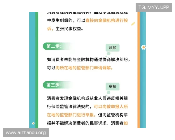 如何免费获取球友直播账号避免付费陷阱保障观看权益的实用技巧