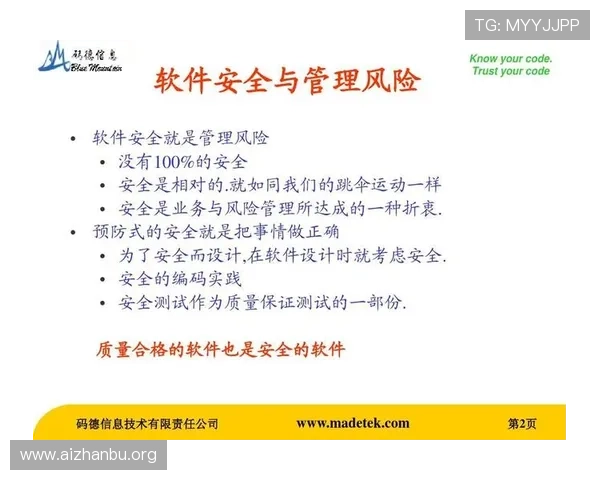 如何在不同平台上下载安装球友会足球官网确保软件正版与安全