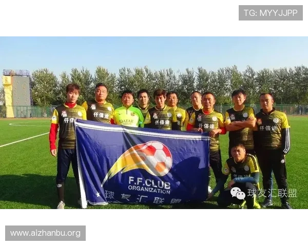 奇异球友会官网提供的专业赛事信息与球友互动交流指南