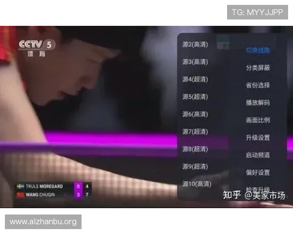 如何快速安全地下载安装球友直播电脑版软件指南