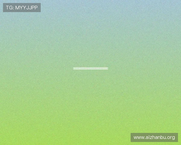 快速掌握球友体育直播回放观看方法，提升观看体验
