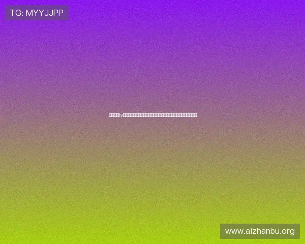 球友体育tv版与其他体育直播平台的区别与优势分析,选择更合适的观看工具 球友体育tv版与其他体育直播平台的区别与优势分析,选择更合适的观看工具