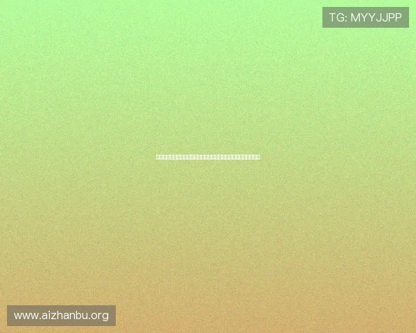 球友体育下载入口官方网站介绍体育软件的最新版本特性与更新内容 球友体育下载入口官方网站介绍体育软件的最新版本特性与更新内容