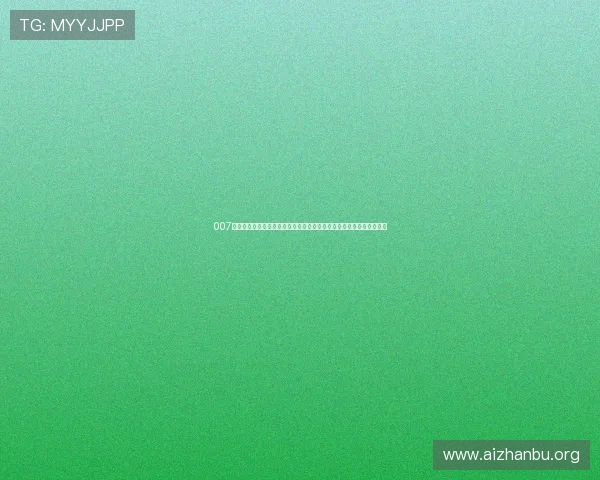 007球探网足球比分查询平台,帮助用户轻松掌握最新比赛结果和赛程安排 007球探网足球比分查询平台,帮助用户轻松掌握最新比赛结果和赛程安排