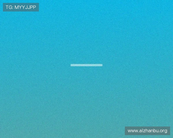 体彩今日足球赛事预测与世界杯焦点战役详细解读